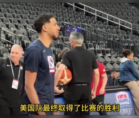 开云- 塞斯·库里结婚视频 