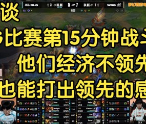 开云体育-Uzi在IG比赛中战术调整，回归赛场引发热议！的简单介绍