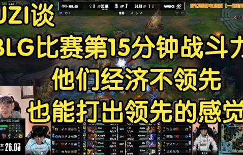 开云体育-Uzi在IG比赛中战术调整，回归赛场引发热议！的简单介绍