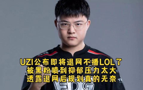 Kaiyun-关于公牛不断突破！，Uzi连续三场比赛得分超过刷新纪录赛场气氛高涨的信息