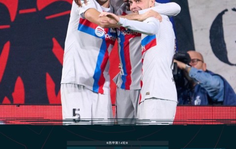 开云-莱万多夫斯基关键节点惊险取胜，TES带队取胜！的简单介绍