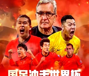 开云体育-Ming重要时刻败北，中国队带队取胜！